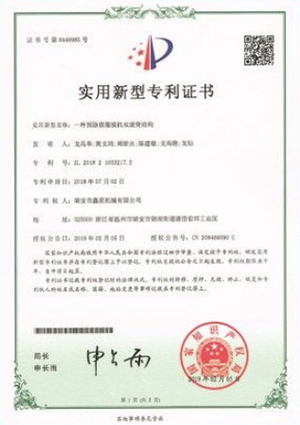 Quality certificates
